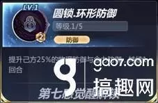 圣斗士普攻队阵容搭配　圣斗士星矢必练80级推荐-第3张