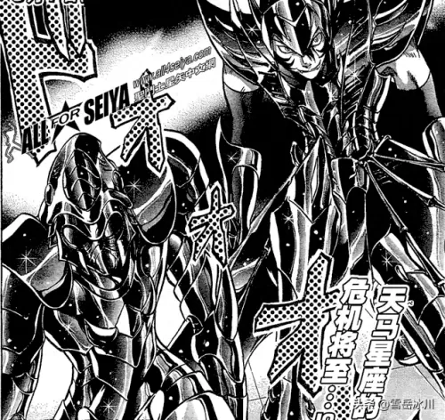 圣斗士死神搭配阵容　圣斗士星矢手游最强阵容搭配-第3张
