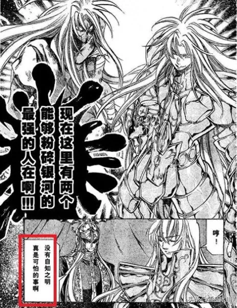 圣斗士死神搭配阵容　圣斗士星矢手游最强阵容搭配-第8张