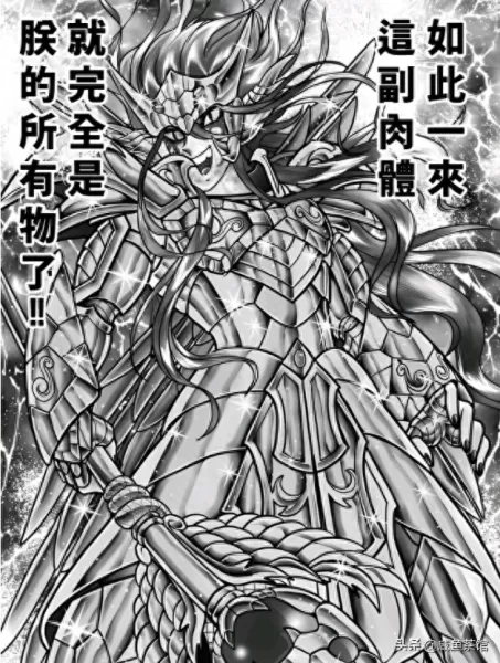 圣斗士水镜搭配阵容　圣斗士星矢手游最强阵容搭配-第4张