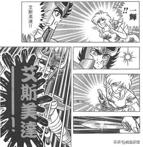 圣斗士水镜搭配阵容　圣斗士星矢手游最强阵容搭配-第12张