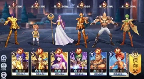 圣斗士海魔兽阵容搭配　正义传说最新T0阵容搭配-第1张