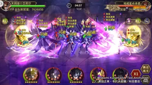 圣斗士潘多拉搭配阵容　圣斗士星矢正义传说平民最强阵容-第3张
