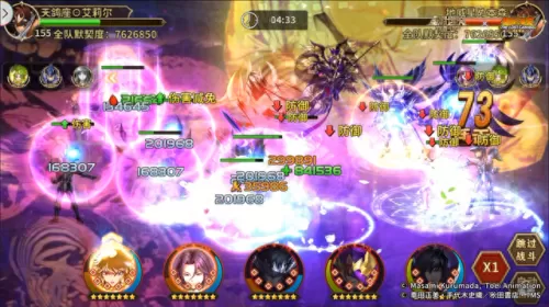 圣斗士潘多拉搭配阵容　圣斗士星矢正义传说平民最强阵容-第6张