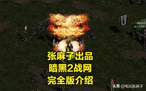 圣斗士神牛阵容搭配　圣斗士星矢手游最强阵容搭配-第1张