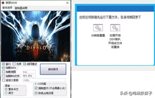 圣斗士神牛阵容搭配　圣斗士星矢手游最强阵容搭配-第2张