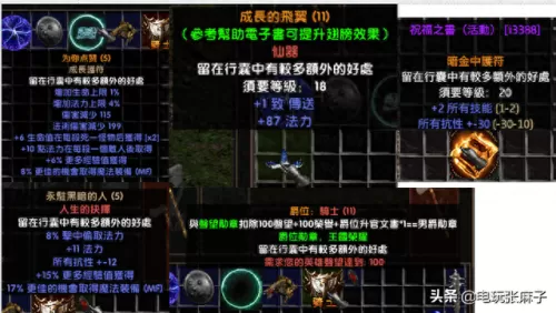 圣斗士神牛阵容搭配　圣斗士星矢手游最强阵容搭配-第5张
