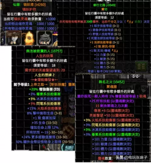 圣斗士神牛阵容搭配　圣斗士星矢手游最强阵容搭配-第6张
