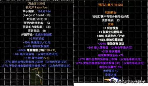 圣斗士神牛阵容搭配　圣斗士星矢手游最强阵容搭配-第7张