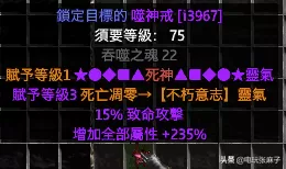 圣斗士神牛阵容搭配　圣斗士星矢手游最强阵容搭配-第9张
