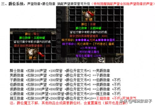 圣斗士神牛阵容搭配　圣斗士星矢手游最强阵容搭配-第24张