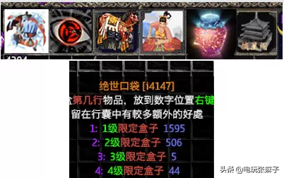 圣斗士神牛阵容搭配　圣斗士星矢手游最强阵容搭配-第27张