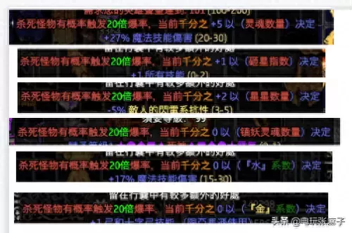 圣斗士神牛阵容搭配　圣斗士星矢手游最强阵容搭配-第26张