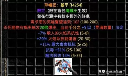 圣斗士神牛阵容搭配　圣斗士星矢手游最强阵容搭配-第29张