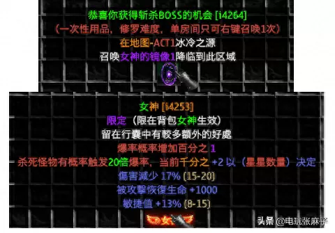 圣斗士神牛阵容搭配　圣斗士星矢手游最强阵容搭配-第31张