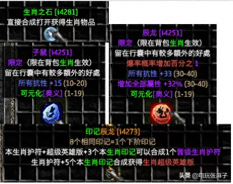 圣斗士神牛阵容搭配　圣斗士星矢手游最强阵容搭配-第32张
