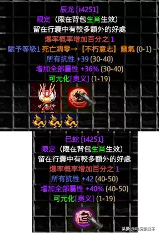 圣斗士神牛阵容搭配　圣斗士星矢手游最强阵容搭配-第34张