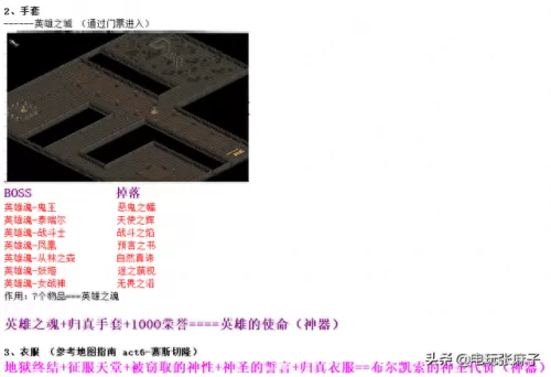 圣斗士神牛阵容搭配　圣斗士星矢手游最强阵容搭配-第53张