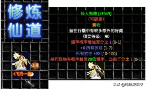 圣斗士神牛阵容搭配　圣斗士星矢手游最强阵容搭配-第55张