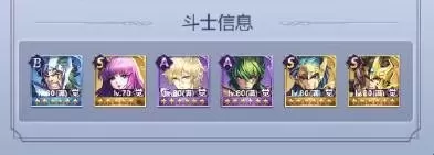 圣斗士魔铃阵容搭配　圣斗士星矢正义传说平民最强阵容-第5张