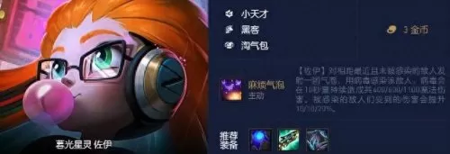 圣杯传说阵容搭配表　布莱顿1　2雅典AEK-第8张