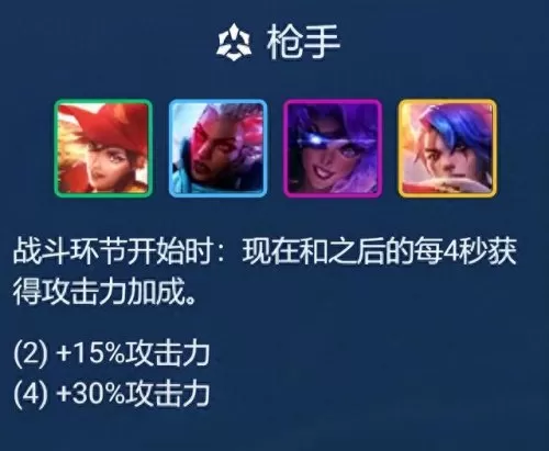 圣杯传说阵容搭配表　布莱顿1　2雅典AEK-第10张