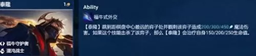 圣杯传说阵容搭配表　布莱顿1　2雅典AEK-第13张