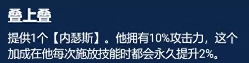 圣杯传说阵容搭配表　布莱顿1　2雅典AEK-第12张