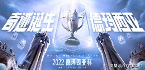 圣枪哥搭配什么阵容好玩(圣枪哥细节)-第1张