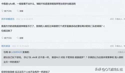 圣枪哥搭配什么阵容好玩(圣枪哥细节)-第4张