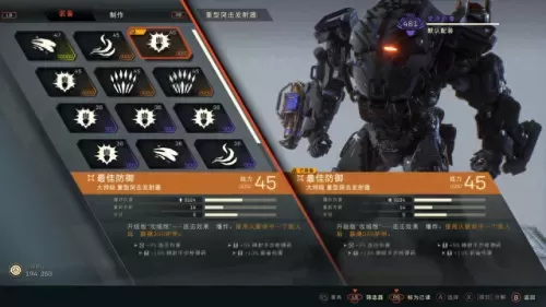 圣歌高难度搭配阵容　圣树唤歌平民最强阵容-第1张