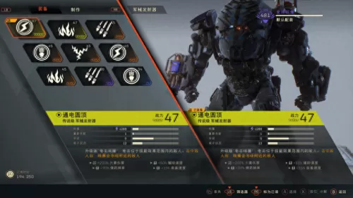 圣歌高难度搭配阵容　圣树唤歌平民最强阵容-第2张