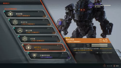圣歌高难度搭配阵容　圣树唤歌平民最强阵容-第3张