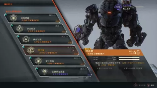 圣歌高难度搭配阵容　圣树唤歌平民最强阵容-第5张
