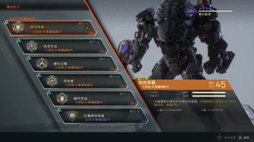 圣歌高难度搭配阵容　圣树唤歌平民最强阵容-第6张
