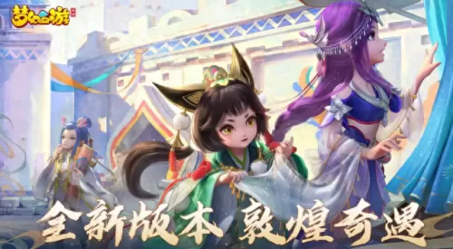 圣灵之境守护阵容搭配图(圣灵之境九尾狐攻略)-第1张
