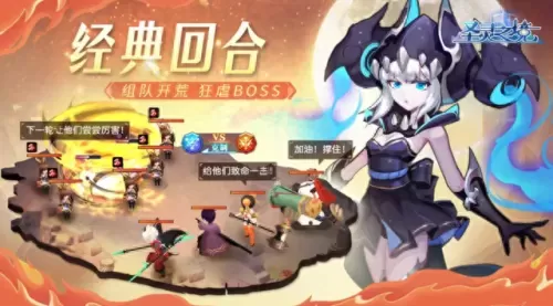 圣灵之境守护阵容搭配图(圣灵之境九尾狐攻略)-第3张