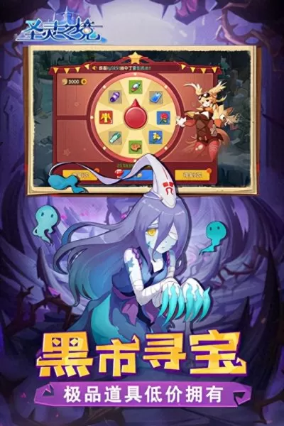 圣灵之境开荒阵容搭配图(圣灵之境怎么打技能)-第1张
