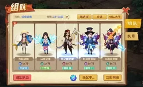 圣灵之境搭配阵容推荐　光之圣境后期平民最强阵容-第1张