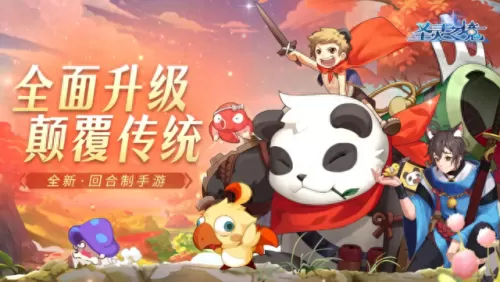 圣灵之镜守护阵容搭配　刀塔传奇永生梦境阵容-第2张