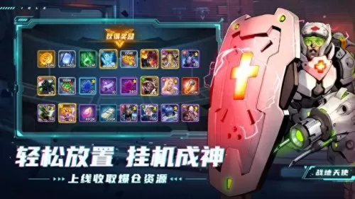 圣物纷争中期阵容搭配　王者纷争平民后期最强阵容-第2张