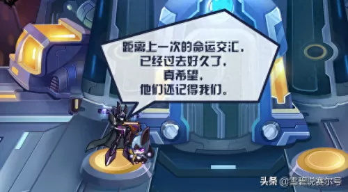 圣甲卡修斯阵容搭配　赛尔号圣甲卡修斯图片-第12张
