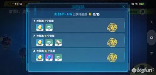 圣痕懒惰搭配什么阵容　崩坏3每周答题题库-第2张