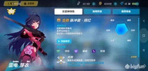 圣痕懒惰搭配什么阵容　崩坏3每周答题题库-第3张