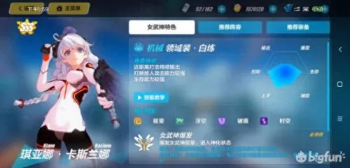 圣痕懒惰搭配什么阵容　崩坏3每周答题题库-第5张