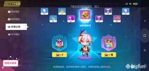 圣痕懒惰搭配什么阵容　崩坏3每周答题题库-第7张