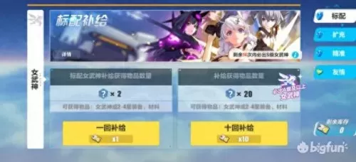 圣痕懒惰搭配什么阵容　崩坏3每周答题题库-第8张