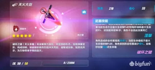 圣痕懒惰搭配什么阵容　崩坏3每周答题题库-第18张