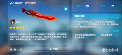 圣痕懒惰搭配什么阵容　崩坏3每周答题题库-第17张