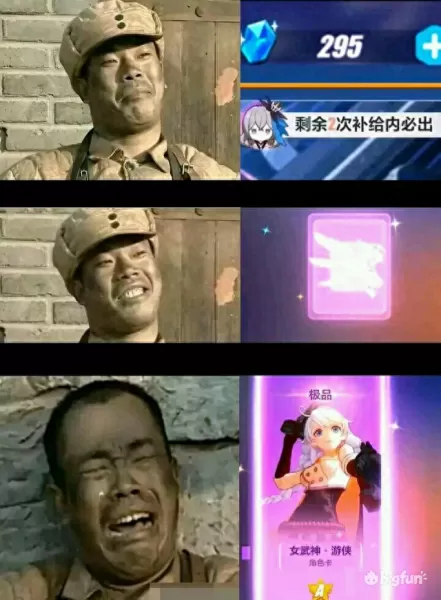 圣痕懒惰搭配什么阵容　崩坏3每周答题题库-第26张